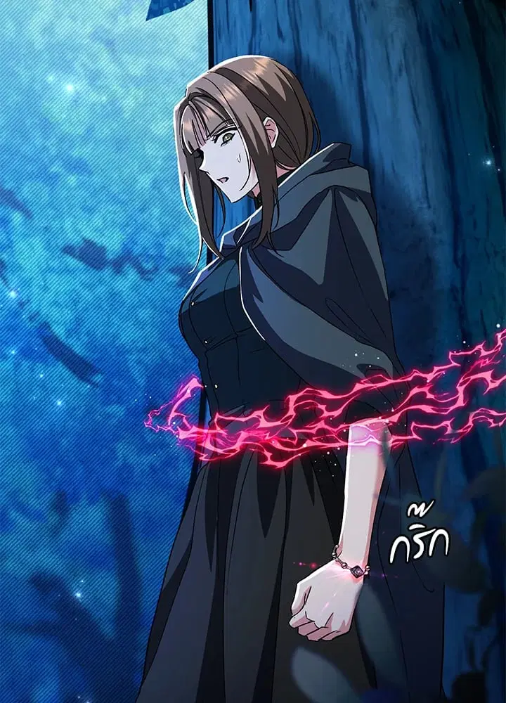 The Villain’s Match Is Too Perfect – คู่ดูตัวของนางร้ายเพอร์เฟกต์เกินไป ตอนที่ 49 หน้า 118