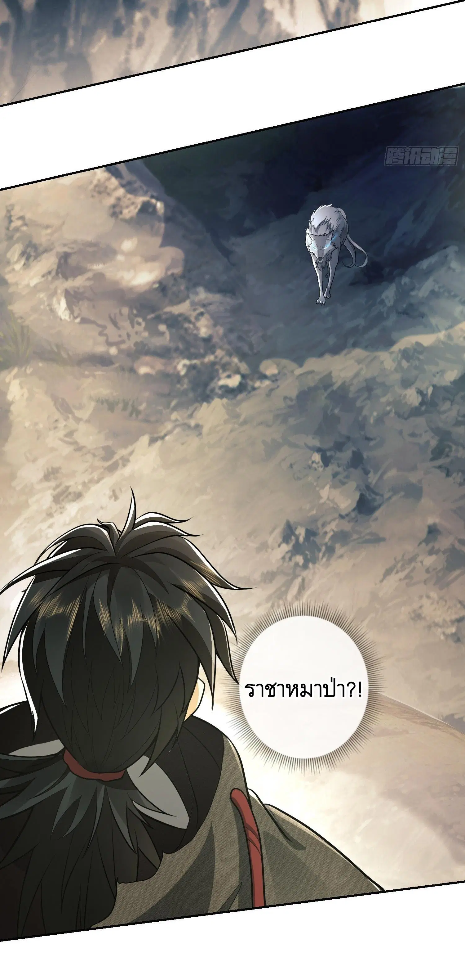 The First Order ตอนที่ 62 หน้า 10