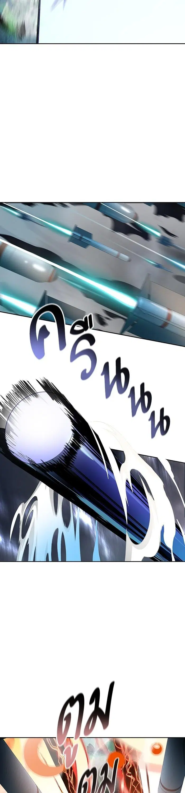 Tower of God ตอนที่ 569 หน้า 26