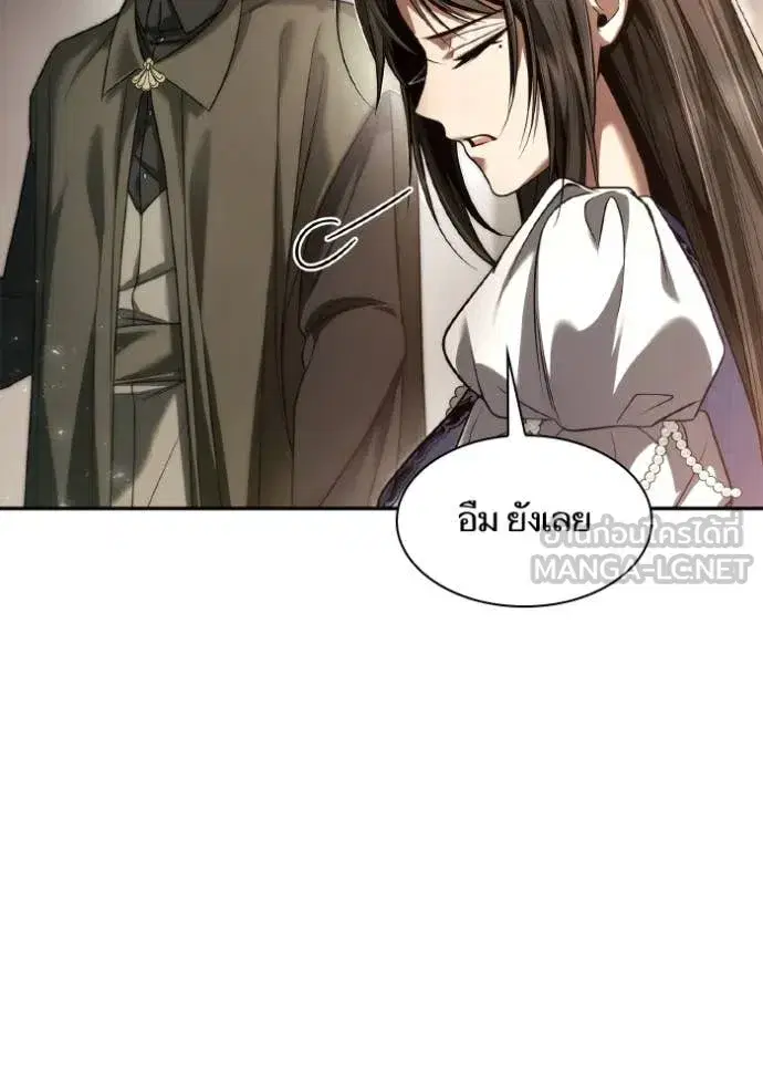 I Am the Queen in This Life ตอนที่ 153 หน้า 132