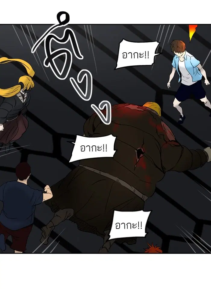 Tower of God ตอนที่ 267 หน้า 23