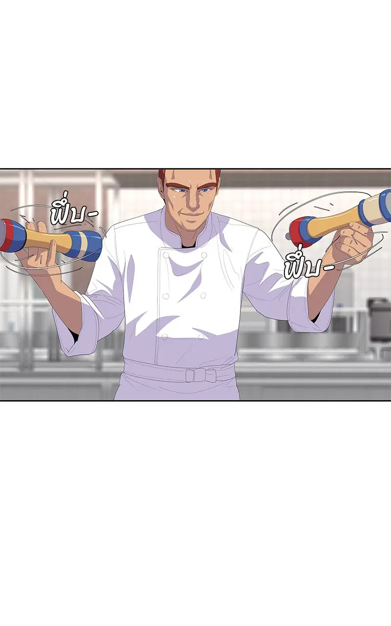 Kitchen Soldier ตอนที่ 197 หน้า 50
