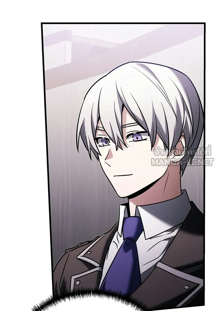 Terminally-Ill Genius Dark Knight อัศวินดำล่าท้าเวลา ตอนที่ 145 หน้า 147