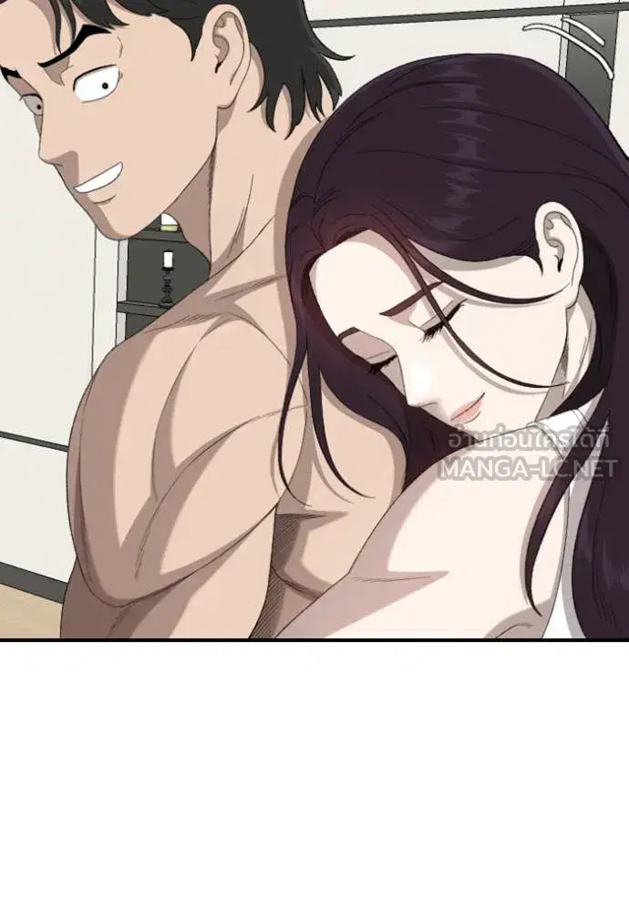 Bad Guy ตอนที่ 254 หน้า 25