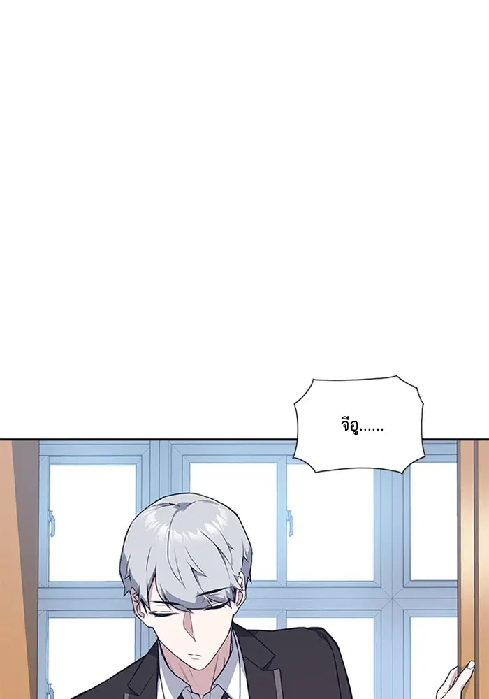Study Group ตอนที่ 21 หน้า 115