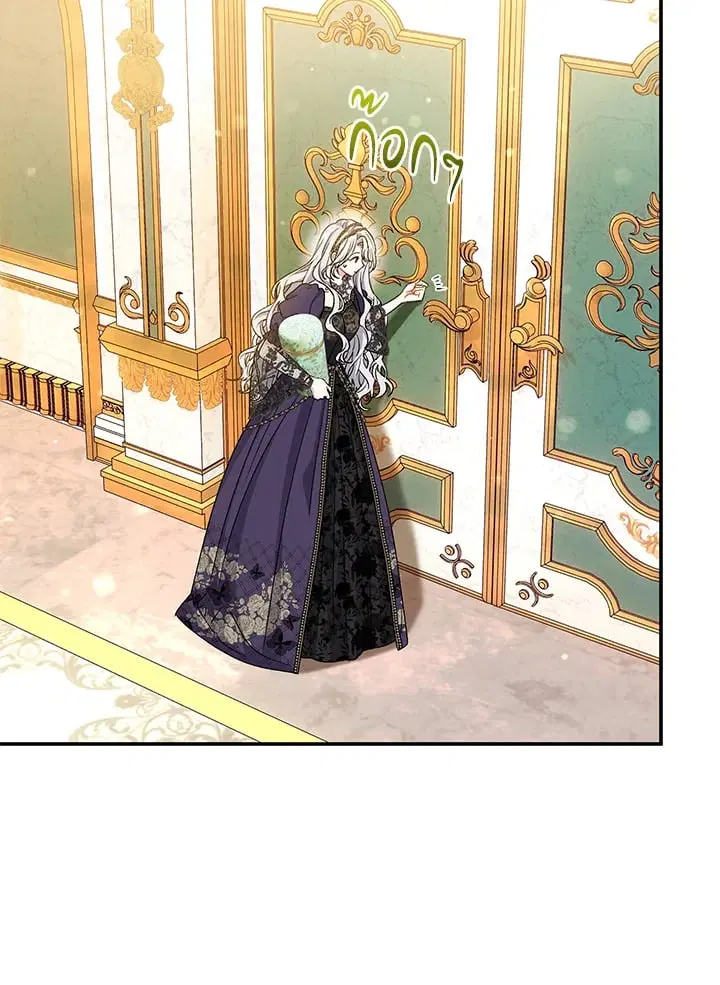 The Villain’s Match Is Too Perfect – คู่ดูตัวของนางร้ายเพอร์เฟกต์เกินไป ตอนที่ 36 หน้า 93