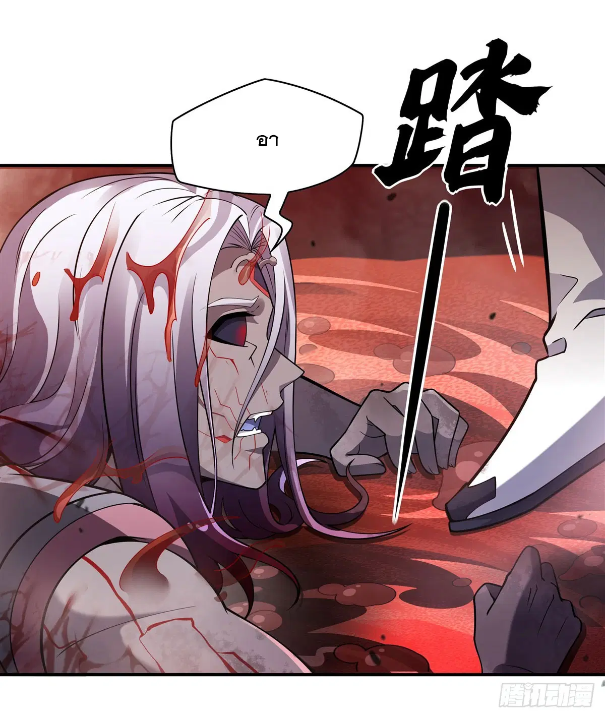 My Female Disciples are all Future Masters of the Heavens ตอนที่ 196 หน้า 58