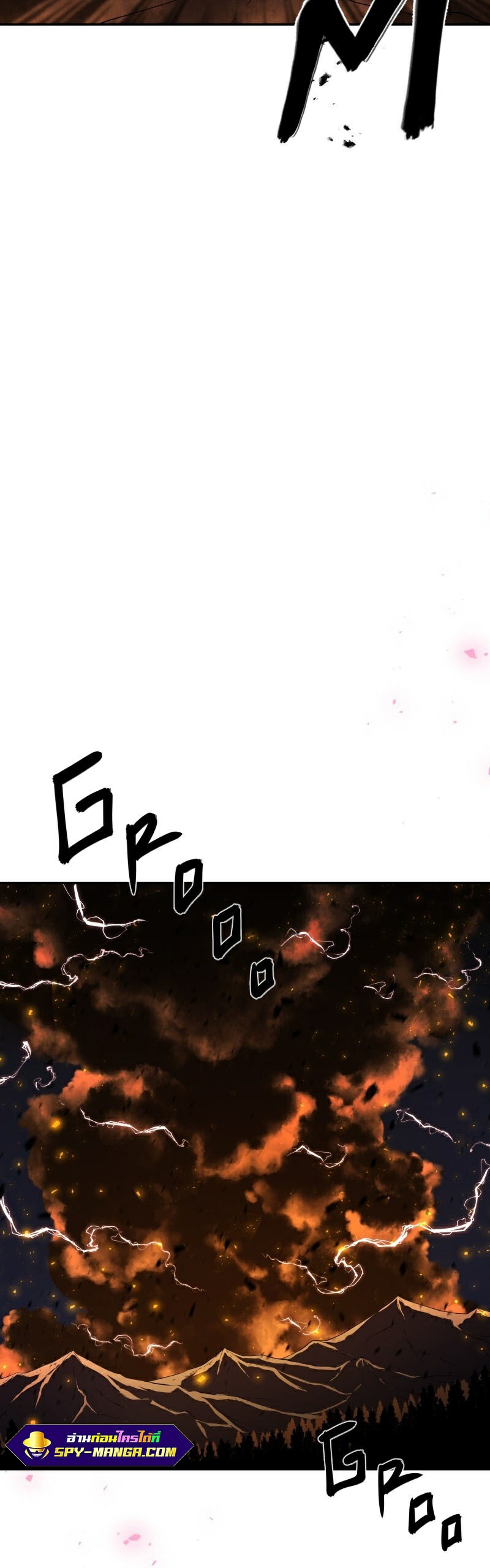 Retired Demon King จอมมารผู้ปลดเกษียณ ตอนที่ 1 หน้า 28