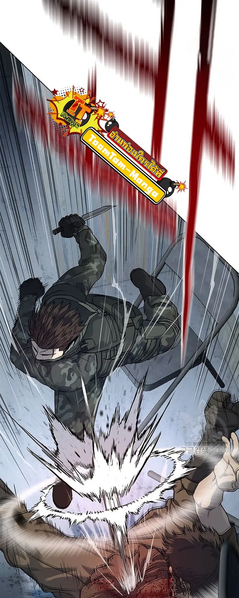 God of Blackfield ตอนที่ 167 หน้า 50