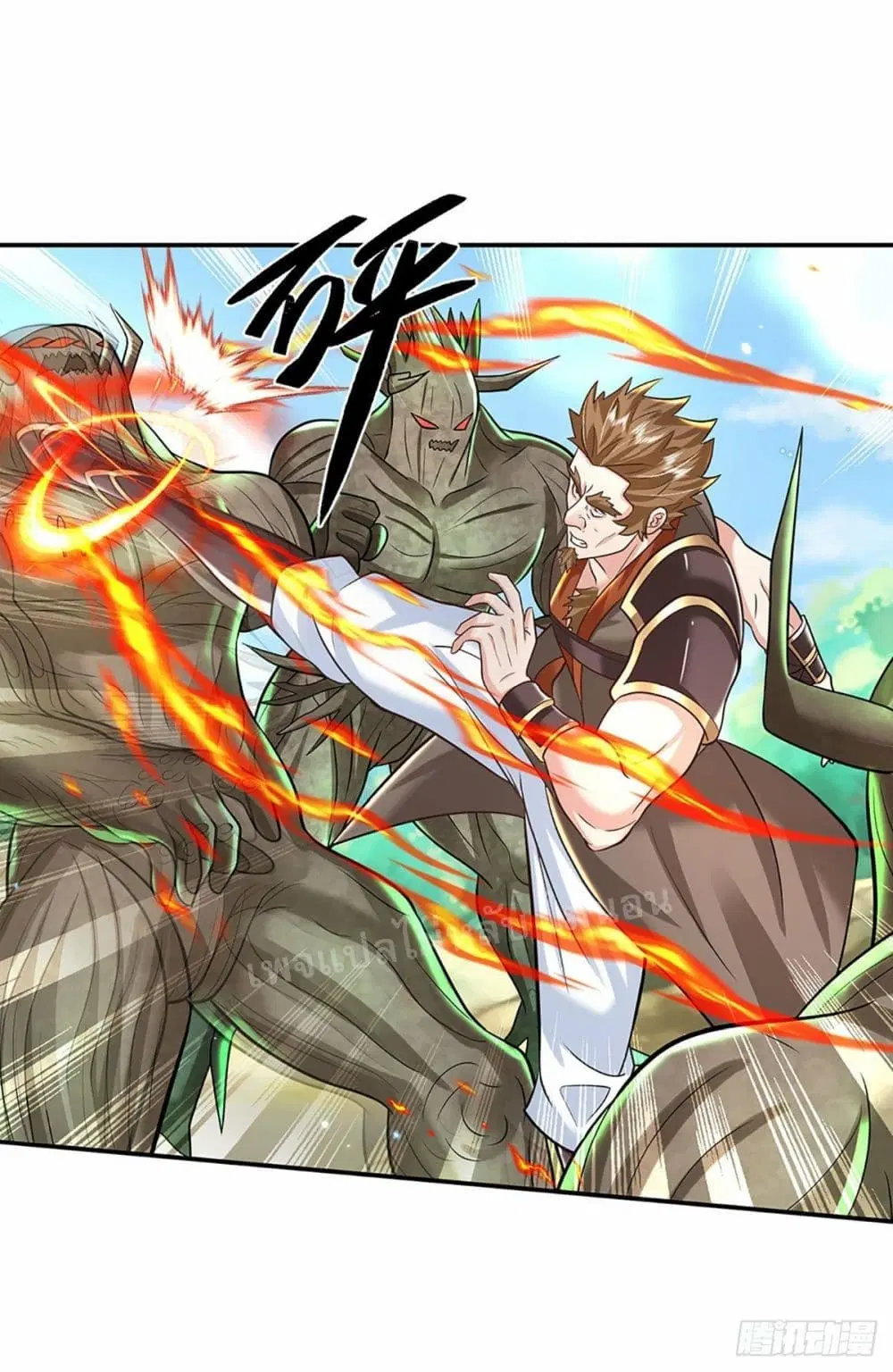 Royal God of War, Rising Dragon ตอนที่ 140 หน้า 10