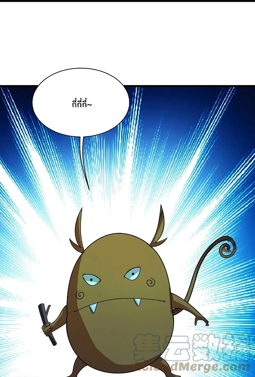Matchless Emperor ตอนที่ 243 หน้า 11