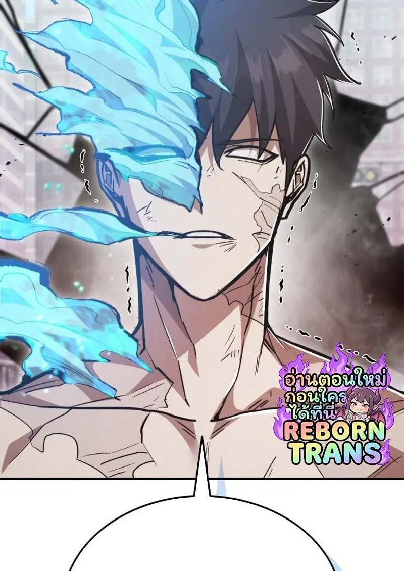 Subscribed To The Transcendental Channels แค่กดสับตะไคร้ ก็ได้พลังมาเฉยเลย ตอนที่ 94 หน้า 41