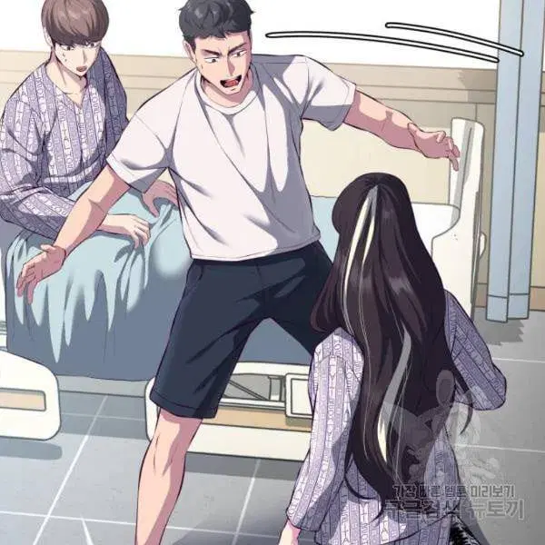 The Boy of Death ตอนที่ 146 หน้า 210