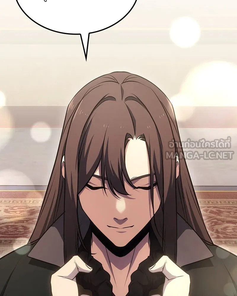 I Reincarnated As The Crazed Heir เกิดอีกทีเป็นว่าที่ประมุขลัทธิมาร ตอนที่ 129 หน้า 171