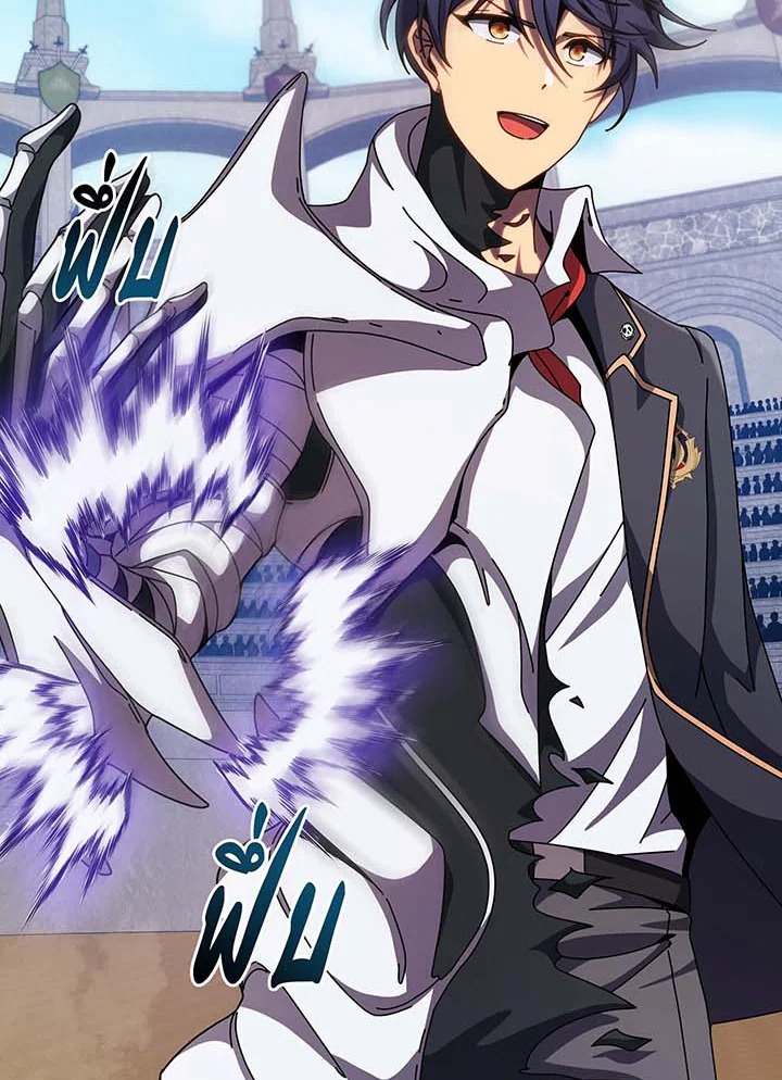 Necromancer Academy’s Genius Summoner ตอนที่ 110 หน้า 66