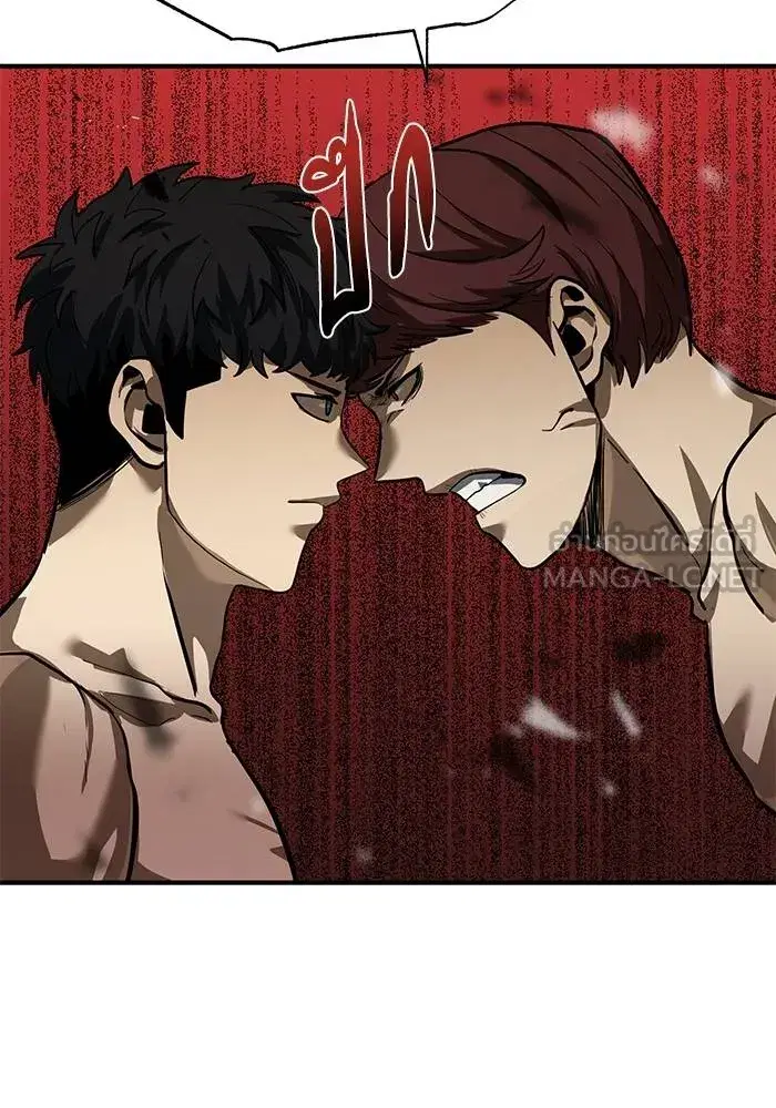 King of the Octagon ตอนที่ 14 หน้า 93