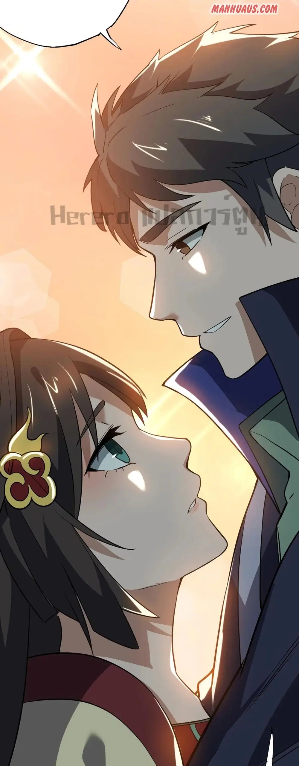 Super Warrior in Another World ตอนที่ 198 หน้า 32