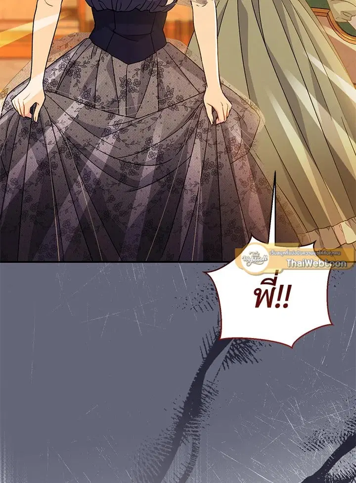 The Villain’s Match Is Too Perfect – คู่ดูตัวของนางร้ายเพอร์เฟกต์เกินไป ตอนที่ 33 หน้า 29