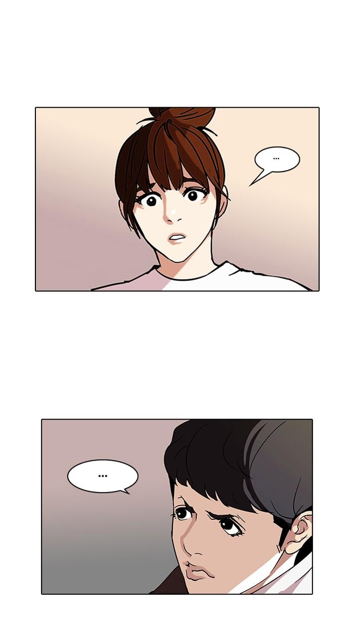 Lookism ตอนที่ 73 หน้า 48