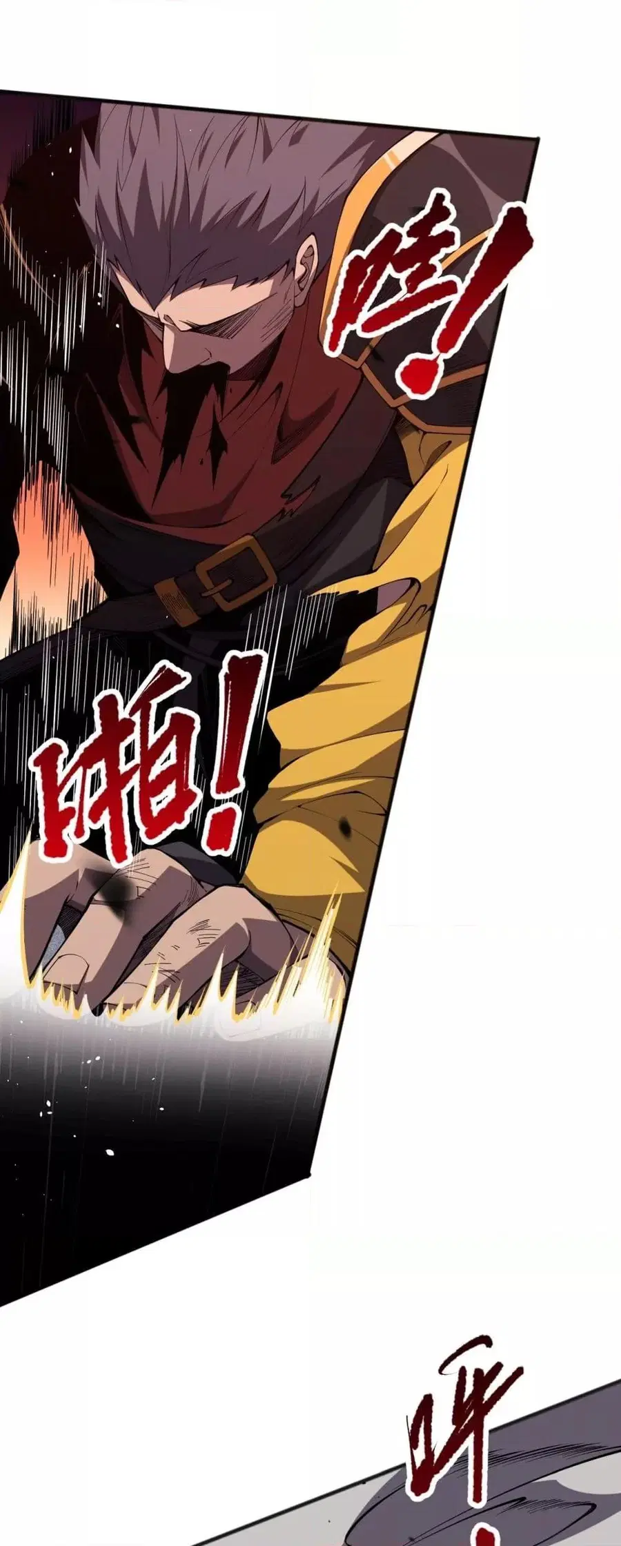 Necromancer King of The Scourge ตอนที่ 72 หน้า 12