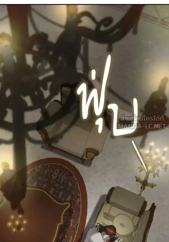 Sister I Am the Queen in This Life ตอนที่ 173 หน้า 163
