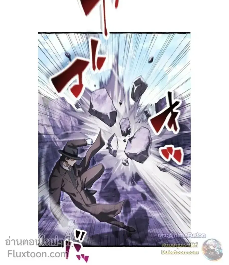Return of the First Patriarch: The Strongest Reincarnates into His Descendant 1000 Years Later การกลับมาของบรรพชนรุ่นแรก: จอมยุทธ์ผู้แข็งแกร่งที่สุดกลับชาติมาเกิดเป็นทายาทในอีกพันปีต่อมา ตอนที่ 41 หน้า 15