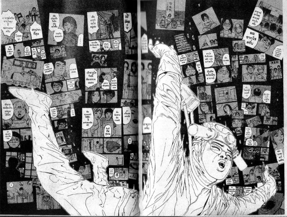 GTO : Great Teacher Onizuka ตอนที่ 93 หน้า 2