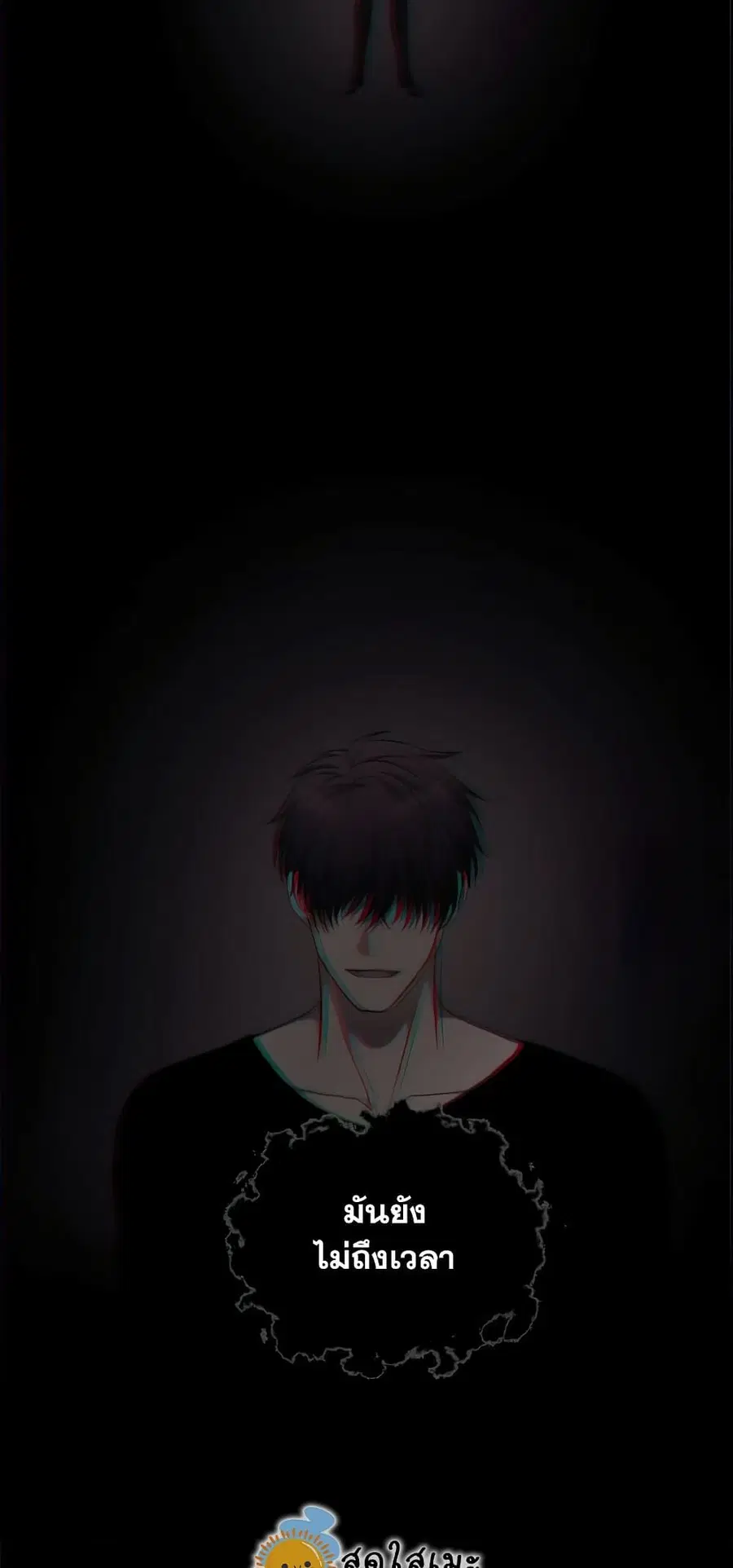 Ranker Who Lives A Second Time ตอนที่ 143 หน้า 58