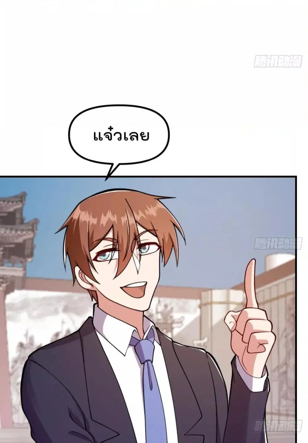 Master Cultivation Return ตอนที่ 445 หน้า 17