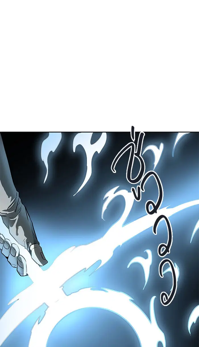 Tower of God ตอนที่ 506 หน้า 85