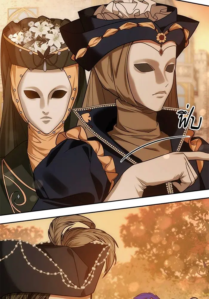 Sister I Am the Queen in This Life ตอนที่ 38 หน้า 115