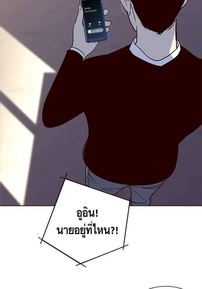 Eleceed ตอนที่ 7 หน้า 50