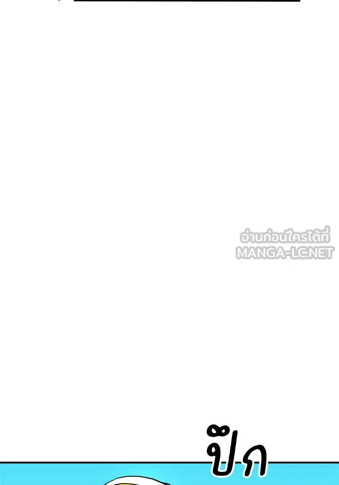 Double Click ตอนที่ 88 หน้า 78