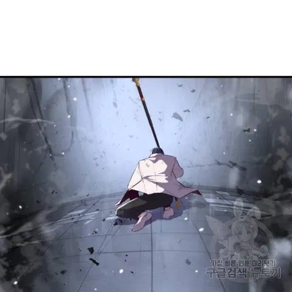The Boy of Death ตอนที่ 138 หน้า 265
