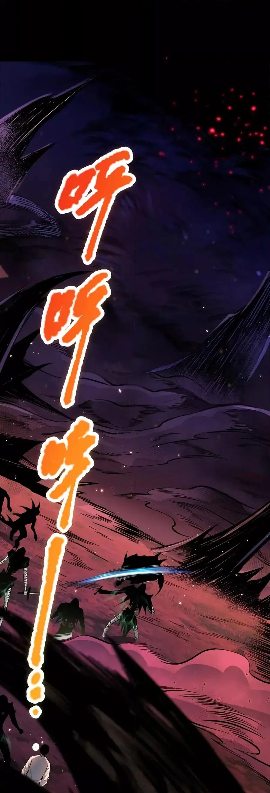 Necromancer King of The Scourge ตอนที่ 34 หน้า 12