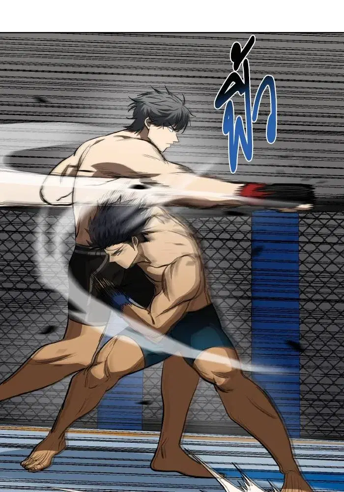 King of the Octagon ตอนที่ 77 หน้า 56
