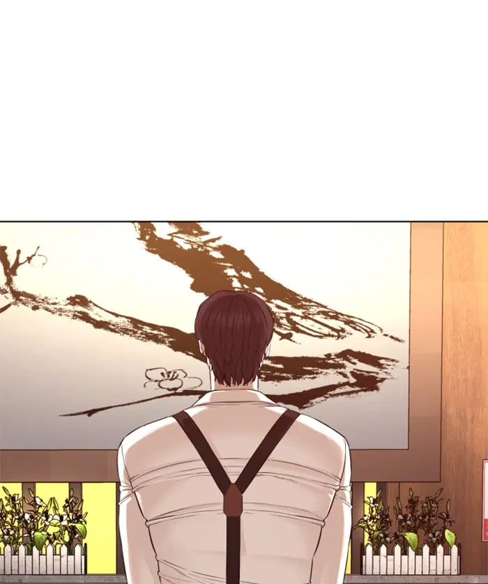 How to Fight ตอนที่ 82 หน้า 134