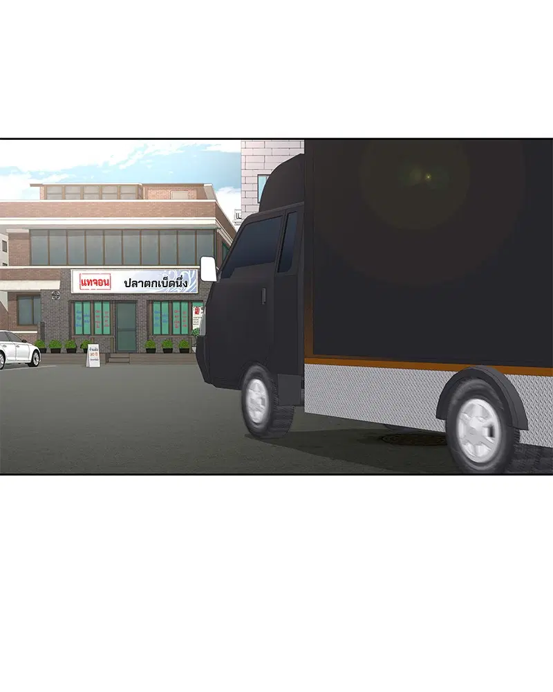 Kitchen Soldier ตอนที่ 86 หน้า 24