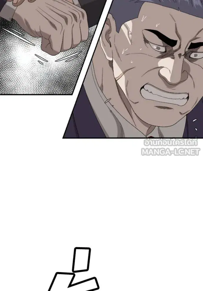 Bad Guy ตอนที่ 264 หน้า 48