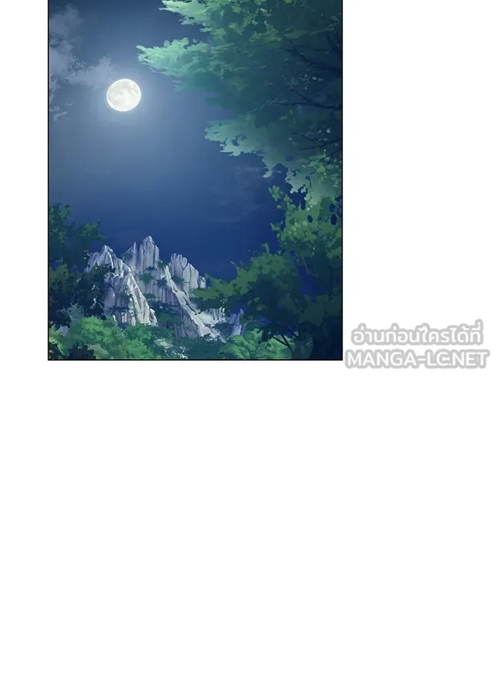 Night of the Ogre ตอนที่ 117 หน้า 189