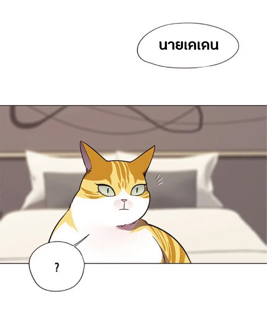 Eleceed ตอนที่ 82 หน้า 70