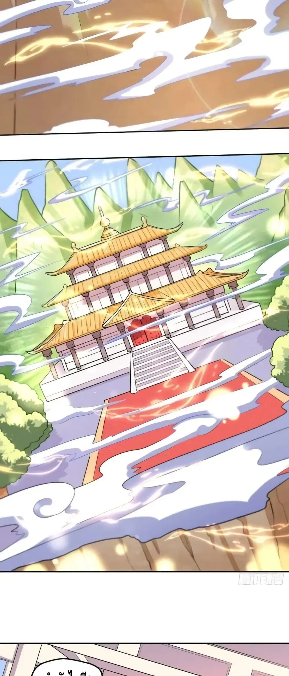 It Turns Out That I Am A Big Cultivator ตอนที่ 164 หน้า 34