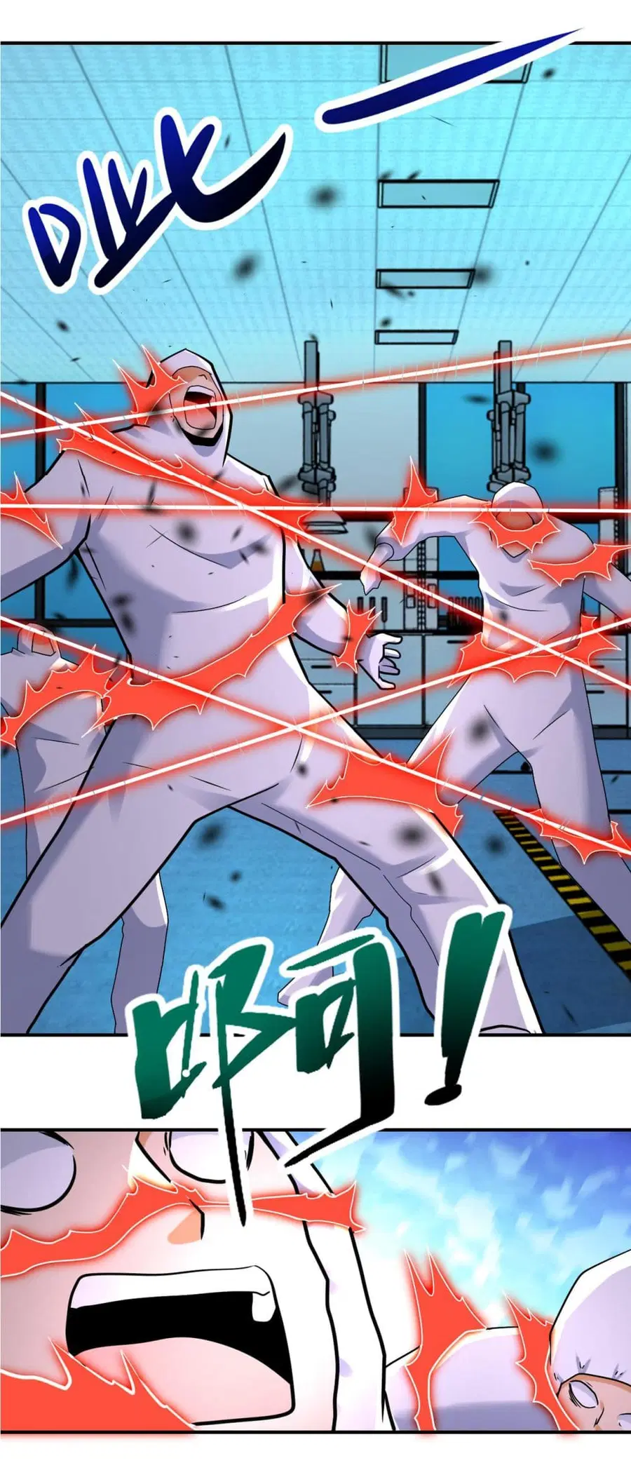 Apocalyptic Super System ตอนที่ 323 หน้า 6
