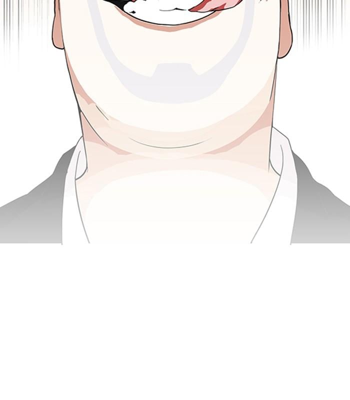 Lookism ตอนที่ 136 หน้า 77