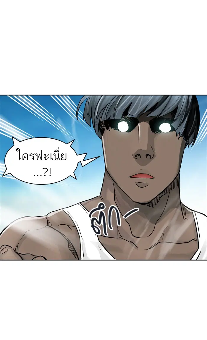 Tower of God ตอนที่ 429 หน้า 68