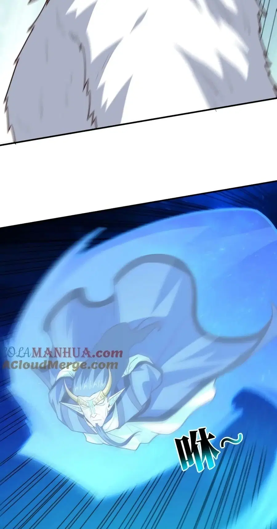 High Energy Strikes ตอนที่ 291 หน้า 43