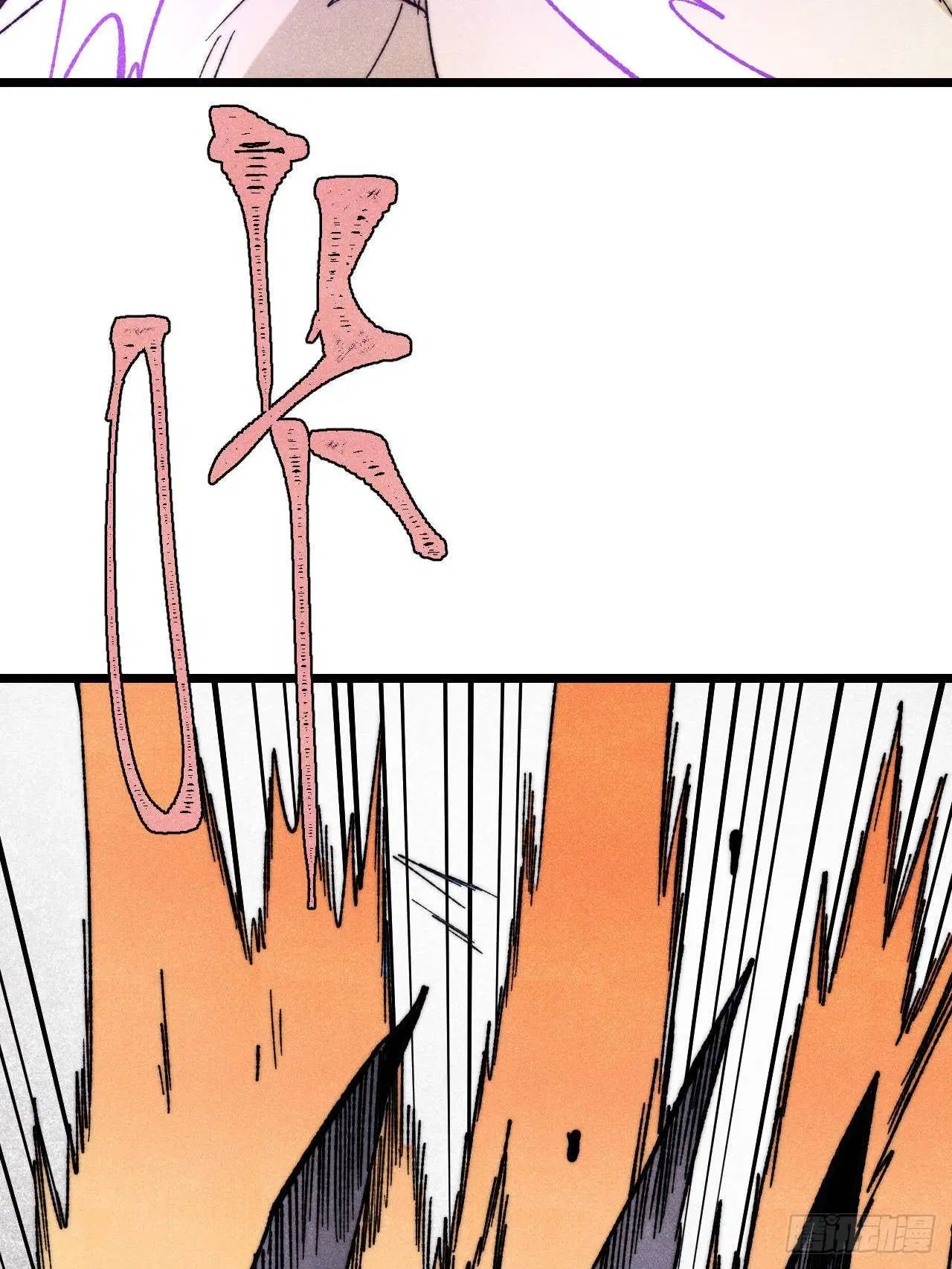 All Hail the Sect Leader ตอนที่ 344 หน้า 30