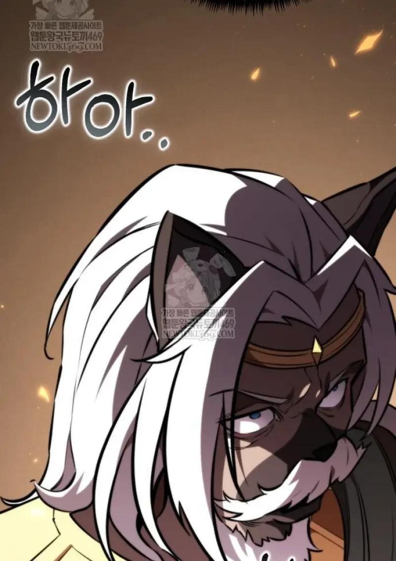 Reincarnator ผู้หวนคืน ตอนที่ 122 หน้า 93