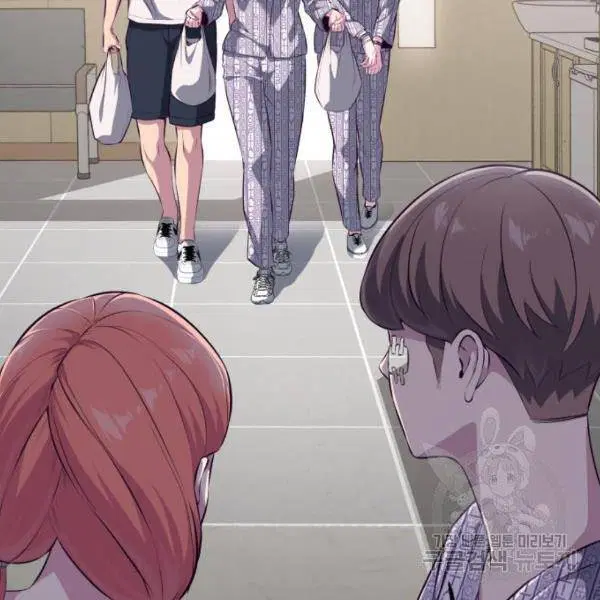 The Boy of Death ตอนที่ 147 หน้า 46