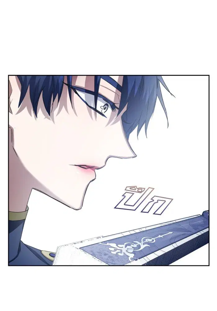 Your Throne ตอนที่ 152 หน้า 98